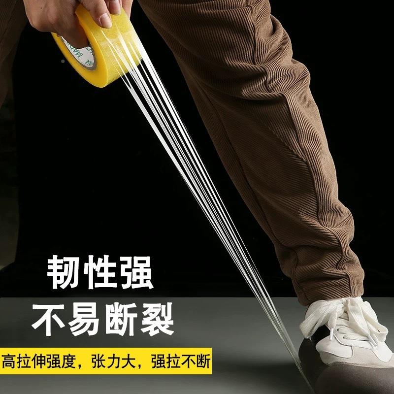 封箱带大量整箱大卷布黄胶纸快打递包封口透明胶VSB胶带封口胶纸