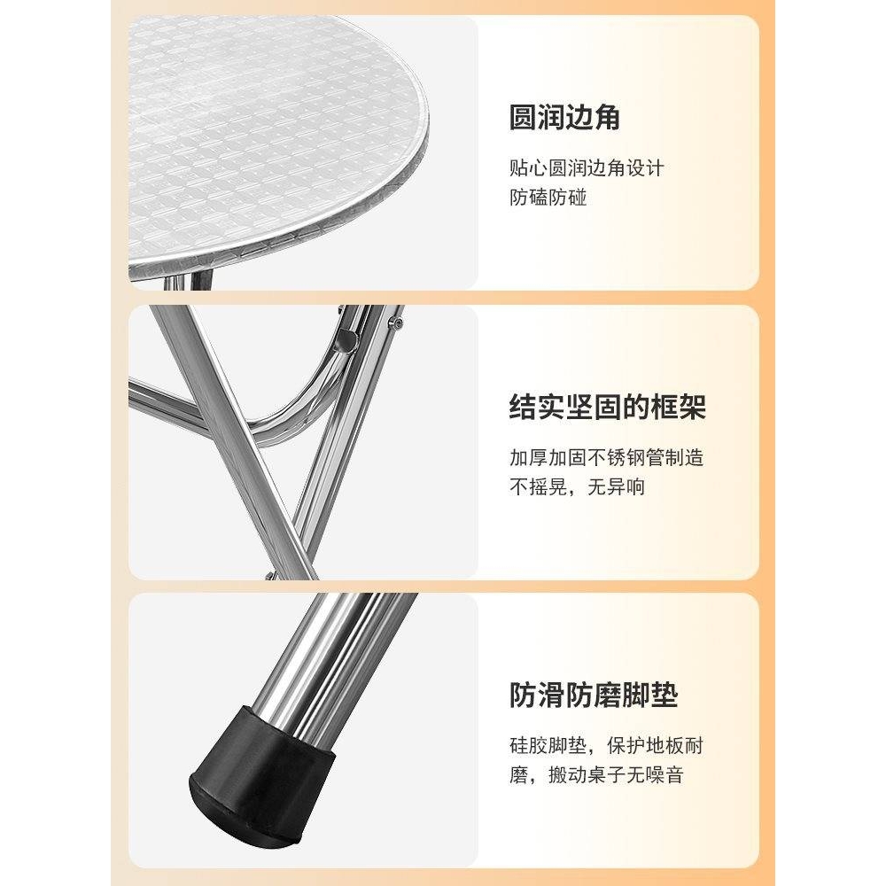 304特厚不锈钢可折叠正方桌餐桌家用吃饭圆形桌子夜市摆摊户外桌