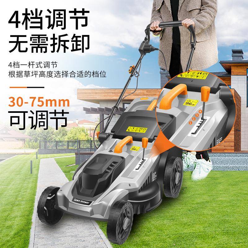 手推式电动割草机型用除率草家机草坪修剪机小大功多GES功能除草