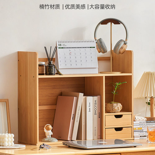 简易桌上书架置物架学生小型办公桌面收纳架子多功能分层架书立竹