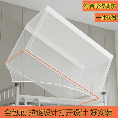 学生蚊帐宿下铺通WJ0OdC7s用0舍.9m床单上铺人上寝室蒙古包床帘遮