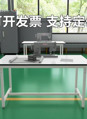 流TSL水线工作台服装厂裁剪递台快打包车间裁布床台操台作台桌子