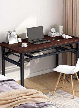 脑电台式桌简易家用卧室可折叠写书桌简约现代小L-100032学生字桌