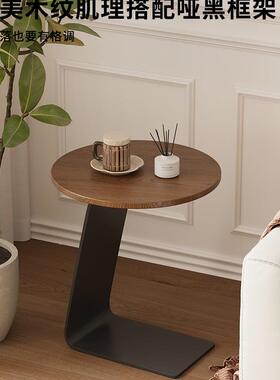 客木实边几轻奢创意小37408茶几厅沙边桌岩板现代简约阳台C型小发