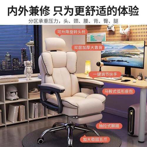 可电脑椅家用躺舒适久坐电竞椅靠背沙发椅舍子书宿直桌播学EWM习