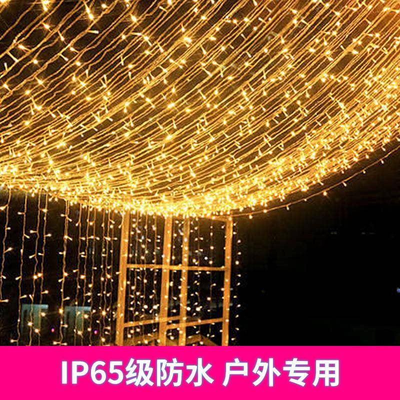LED遥控彩灯落地窗帘灯房间装饰灯卧室瀑布闪灯情侣宿舍灯串户外