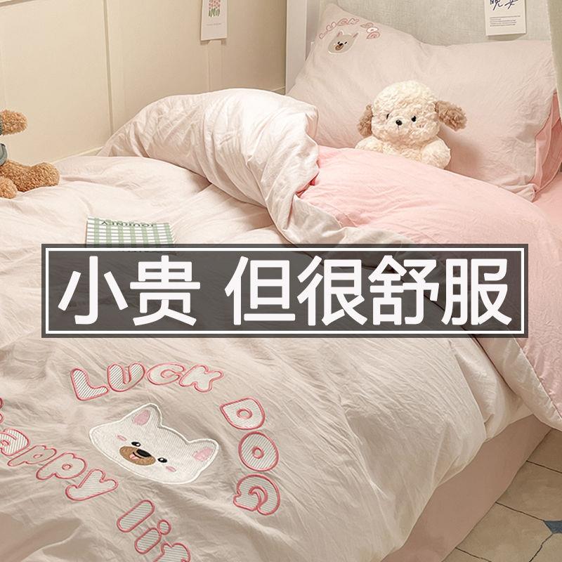 学生舍专宿一用被子整套单人被褥全套上LTW下铺用三件套床上品六