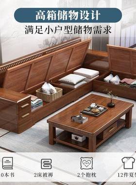 金丝胡木实沙发木组合新中式客XLC厅桃小户型大冬夏两用储物中式