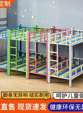 小学生托管班下床幼儿园宿舍午睡层儿上高低双环保CD600024上童下