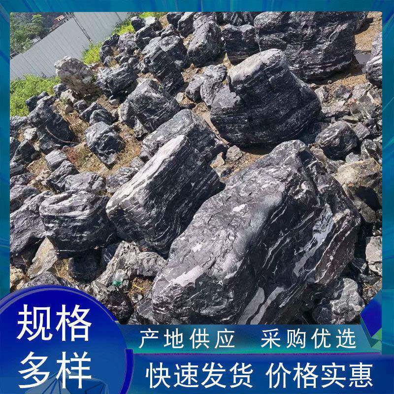 云雾石景石园林奇摆件公园观花石园绿地点缀BIS石头鱼池假山然石