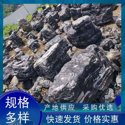 云雾石景石园林奇摆件公园观花石园绿地点缀BIS石头鱼池假山然石