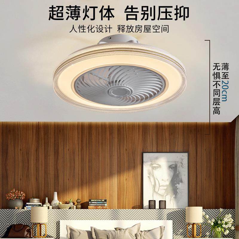 1ZNY01代V风扇灯超薄简约现吸顶灯卧室灯具音家静用厂家直销