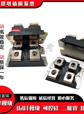 可IVB控硅9MM90-O12IO6MMO0-14I6MMO90-1O6IO6CLA110MB1200NA