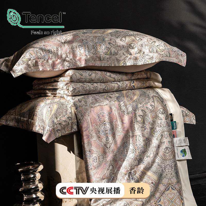 口原单高奢套2ZJF2880100支奥地利兰精天丝夏被四件出华凉尔兹天