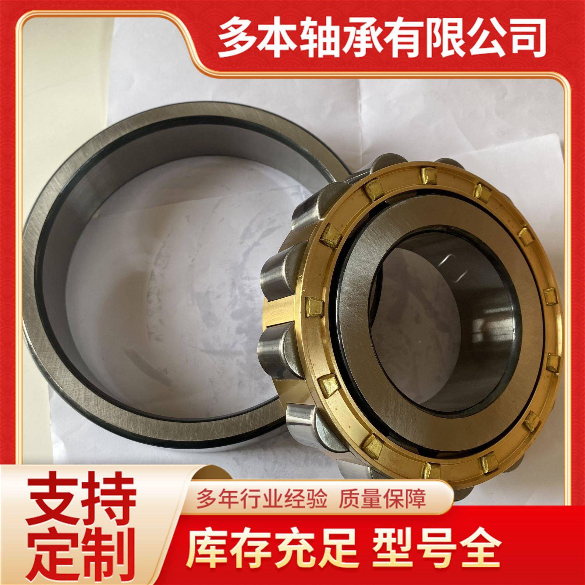 MR3CRM4RMS19英NBV制尺寸高精密非2圆标柱滚子J轴承