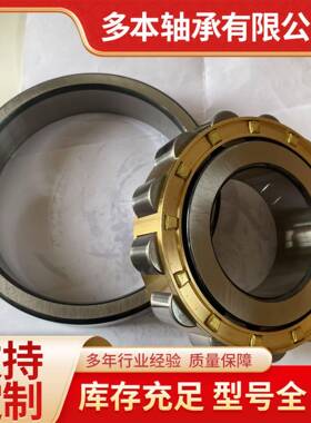 MR3CRM4RMS19英NBV制尺寸高精密非2圆标柱滚子J轴承