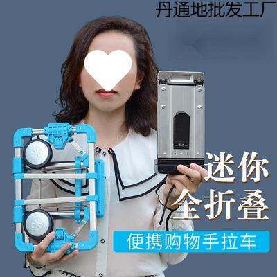 小推车拉货户Fry3HsDy露营营营地车野地餐车野车便携可折叠摆摊网