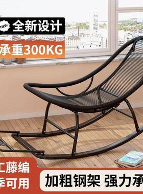 虹藤编摇椅休闲阳躺椅四季通儿用承重3台00斤大人户外使FXM用彩厂