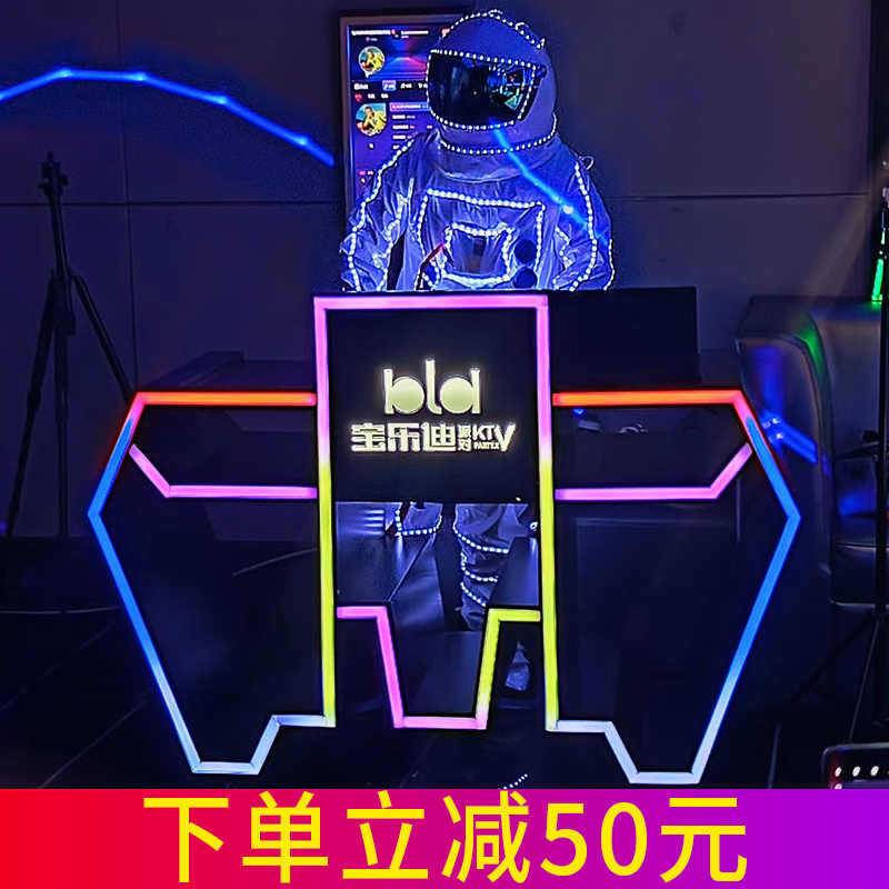 酒吧dj台包厢打碟机音响桌架子发光调音台派对ktv夜店蹦迪打碟台