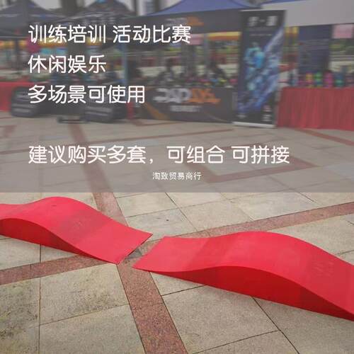 儿轮童滑波浪道具滑板平车波浪跑道幼俱乐部儿园训练室内EYB外场