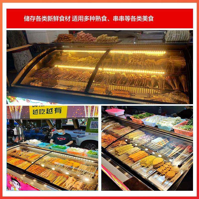 层阶梯KKO式冷保鲜藏展示柜海鲜冷冻冰台三式摆摊三车轮炸串水果
