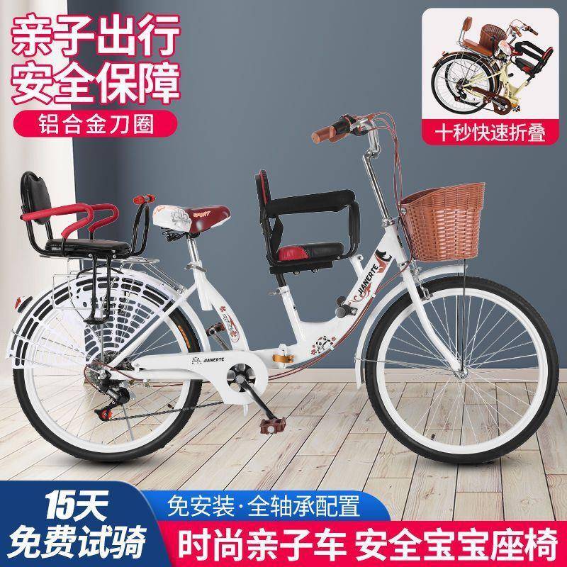 母子行车女带娃式双人前自后置护栏可折带叠接孩子可儿IYD童亲子