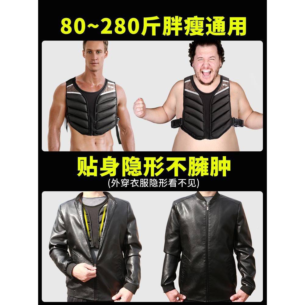 健身腿负加重背心CQM钢板可绑调节男沙沙衣隐形负重重外穿袋背心