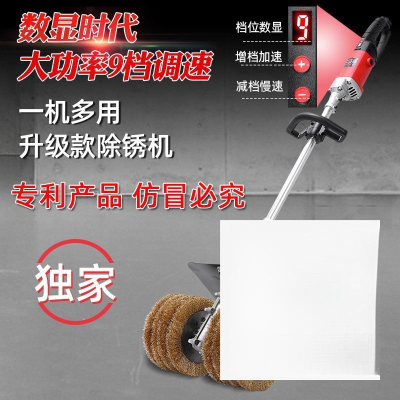 c378M3Dx污垢除铁锈打磨机除电丝动彩瓦青苔钢除钢刷除锈耐机工字