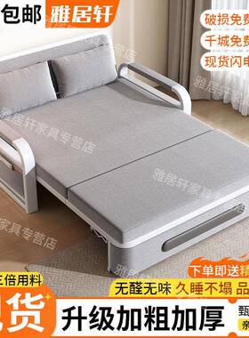 沙发床一体两用可折叠多功单人棉YFS人客厅伸缩床双小户型能新款