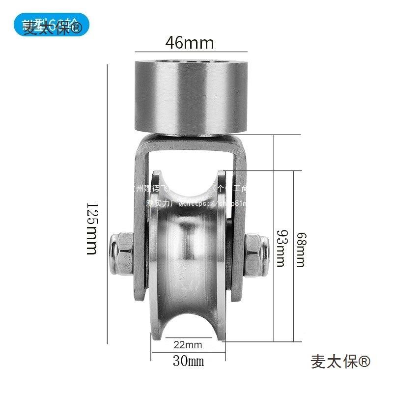 移动电门轮304不锈无品牌/钢旋转万向滑道轨轮五金工具吊轮起重麦
