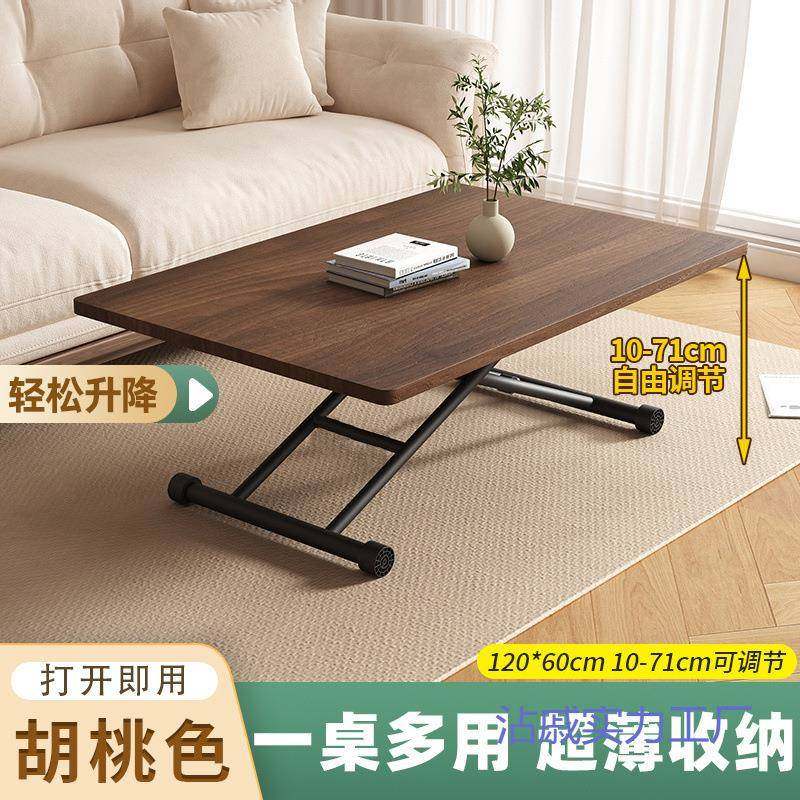 多功能桌子餐桌家用小户型小折型茶可移动升降叠WZL桌两可用收纳,电子元器件市场,其它元器件,淘宝优惠券,粉丝福利购,淘宝优惠卷