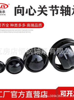 油润滑向心关轴承GE280ES-2R设耐磨节OTD损低S噪音自动化备轴承