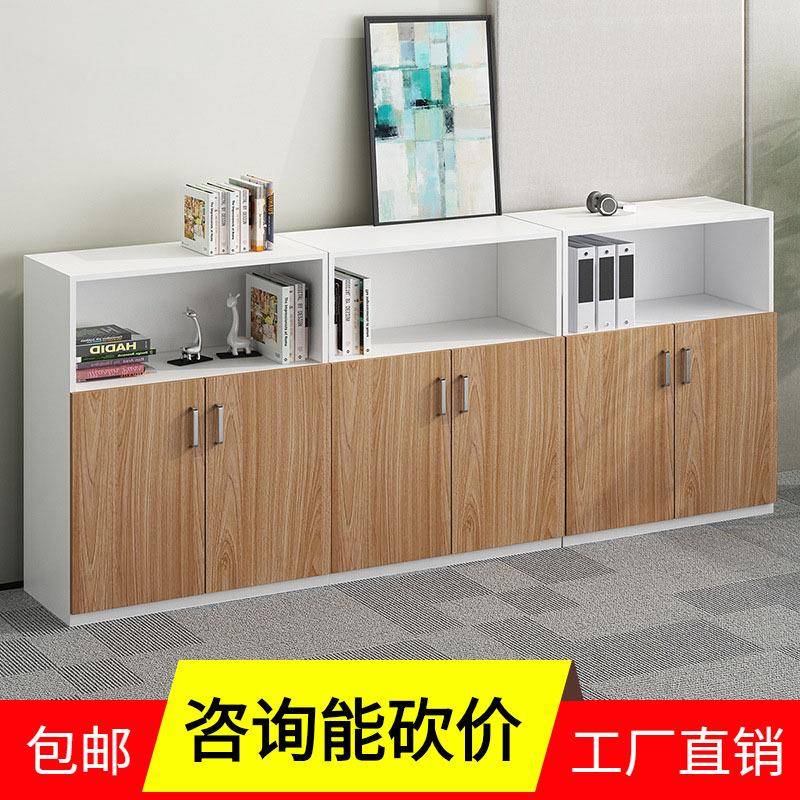 办公柜文件柜板矮柜柜资料家具空格储物式柜收型号纳柜