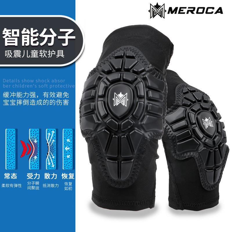 儿童运动QGN护平衡轮滑自行车骑行防护套软护具具装护膝车保护装