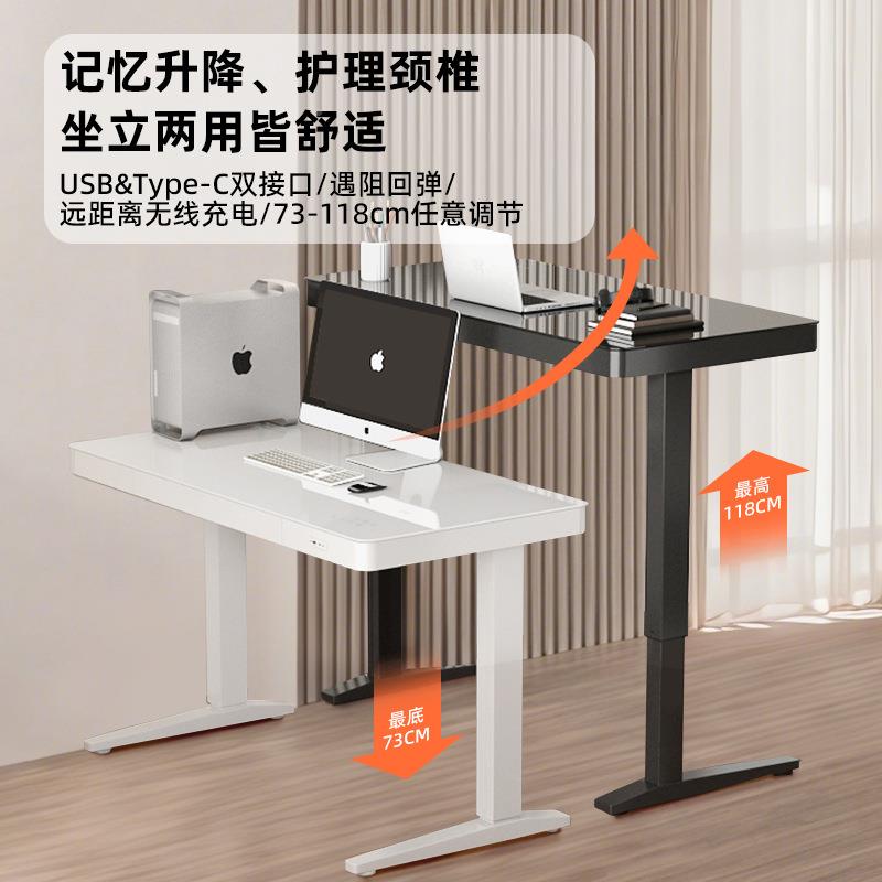 现代RRE学习电桌电脑桌家用桌子商务书桌化桌玻璃钢面动升降办公