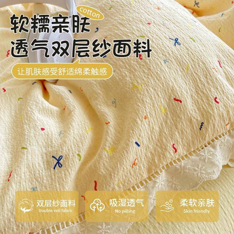 A类母婴纯棉床上四件套WSZ100全棉单被皱皱纱床笠套罩床床品级三