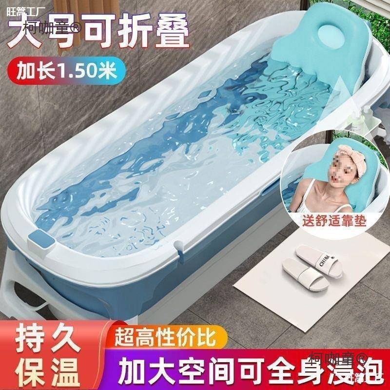 洗澡可折叠可澡大盆人浴缸成人家躺加厚QUZ汗蒸宝宝用泡桶大号麦