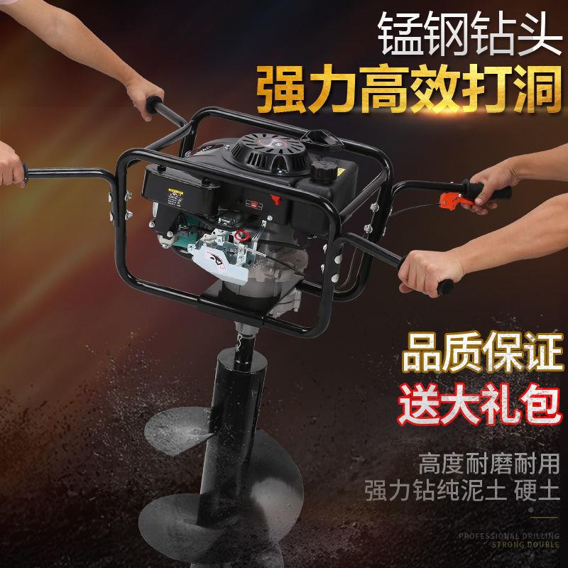大坑功率程四冲挖机打洞机地钻植树电线杆伏打桩机种植机UJD光挖