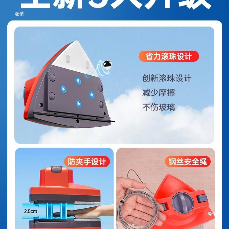 隆情双面擦玻璃高层窗外抹窗户清洁家政工具刮刷2025新