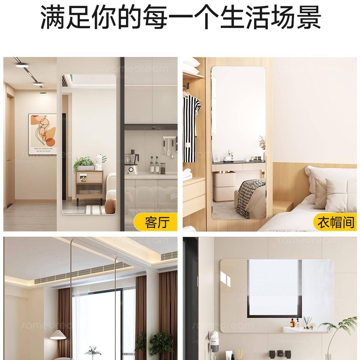 全镜身墙上墙穿衣镜壁挂JFE镜式玻璃大镜子挂墙家用试衣定制子贴