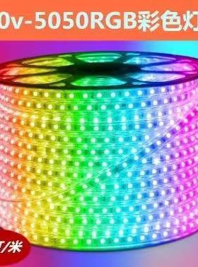 高压水110v220灯渐变七彩5050rg带b户v外防leKDPd灯条氛围