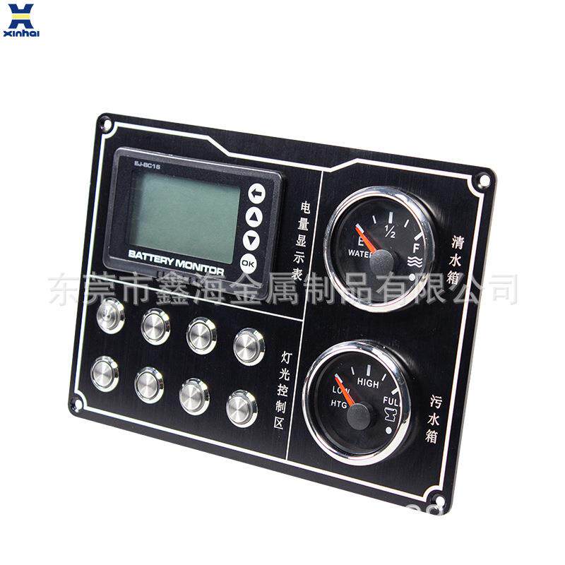水位型表电压表集无品牌/成控制面装板房车汽车改船开关按钮船用8