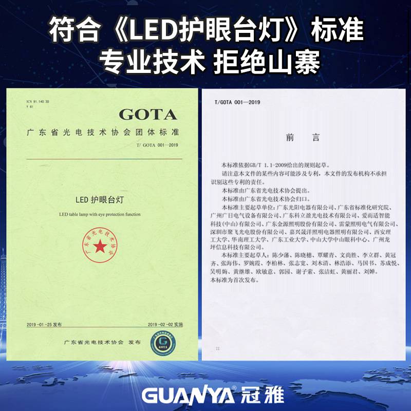 冠雅led护眼台灯儿童学习书桌学生阅读工作宿舍床头语音台灯H188