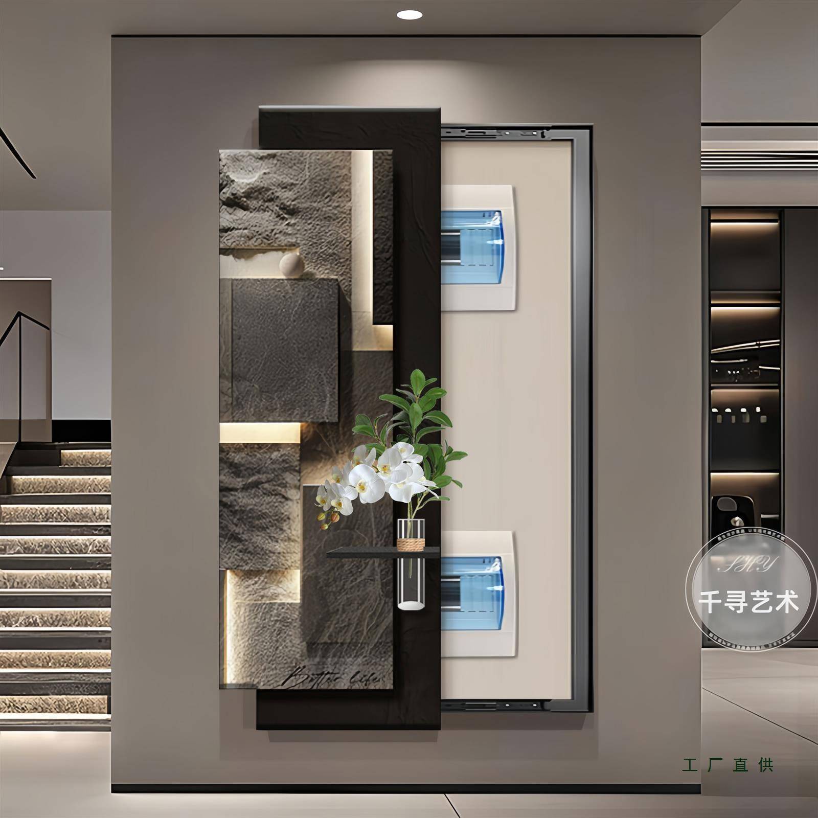 轻F9969T7M奢水培绿植表竖版电箱装饰画2025新款抽象遮感挡电弱箱
