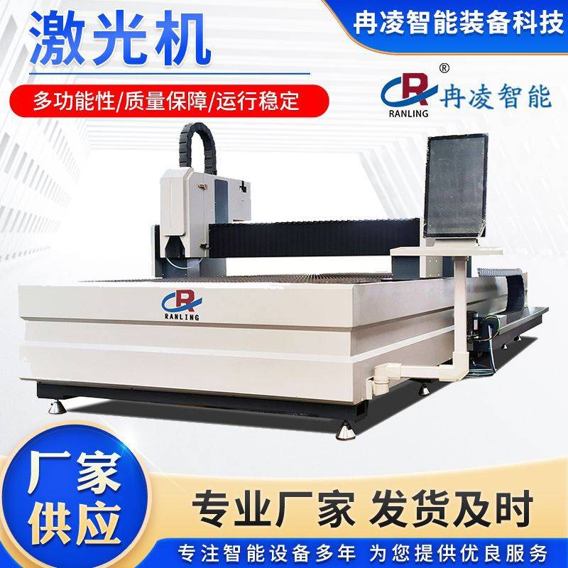 激光机金属激光不锈钢板管材切割机切管机板管一体机金属切割机