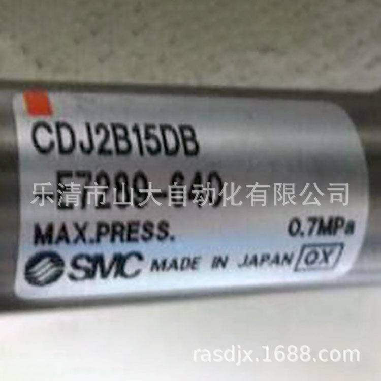 SMC现供CDJ2B15DB-E7289-640真空气缸