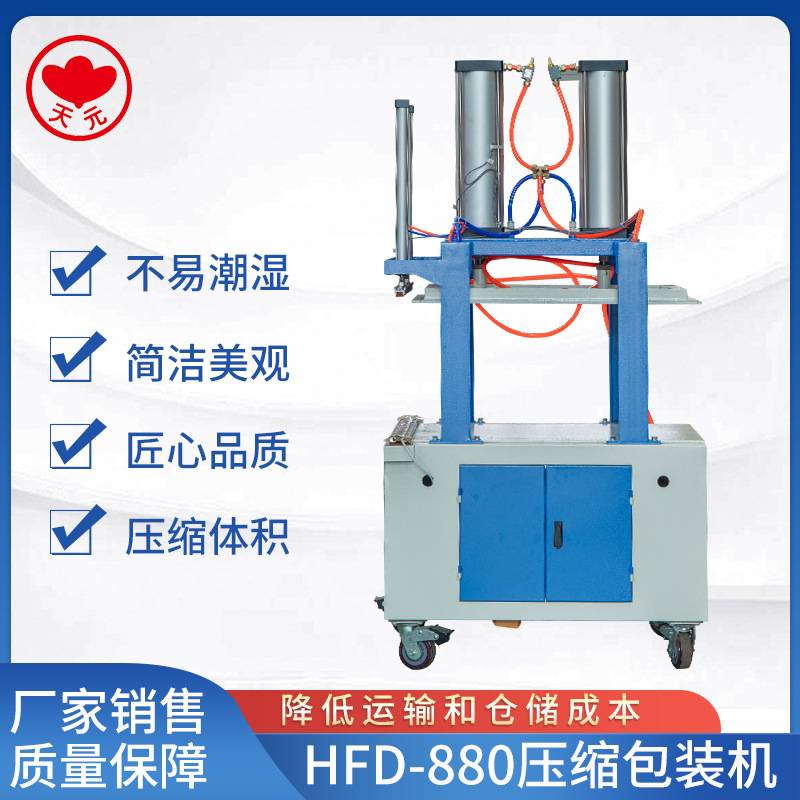厂家供应压缩包装机小型商用真空封口机压缩枕头靠垫压缩包装机