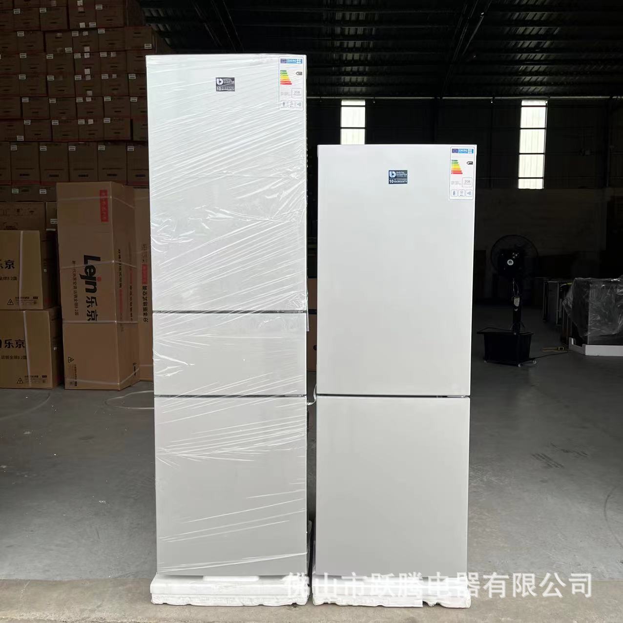 双门两门电冰箱三开门冰箱双温深冷速冻 two door refrigerator