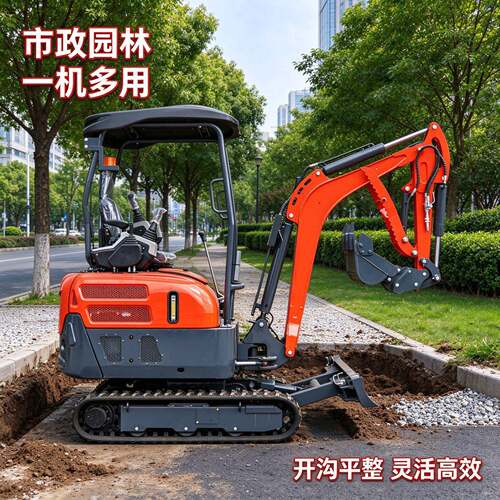 源头工厂2T履带挖掘机工程破碎拆除ExcavatorHT20P微型挖掘机CE