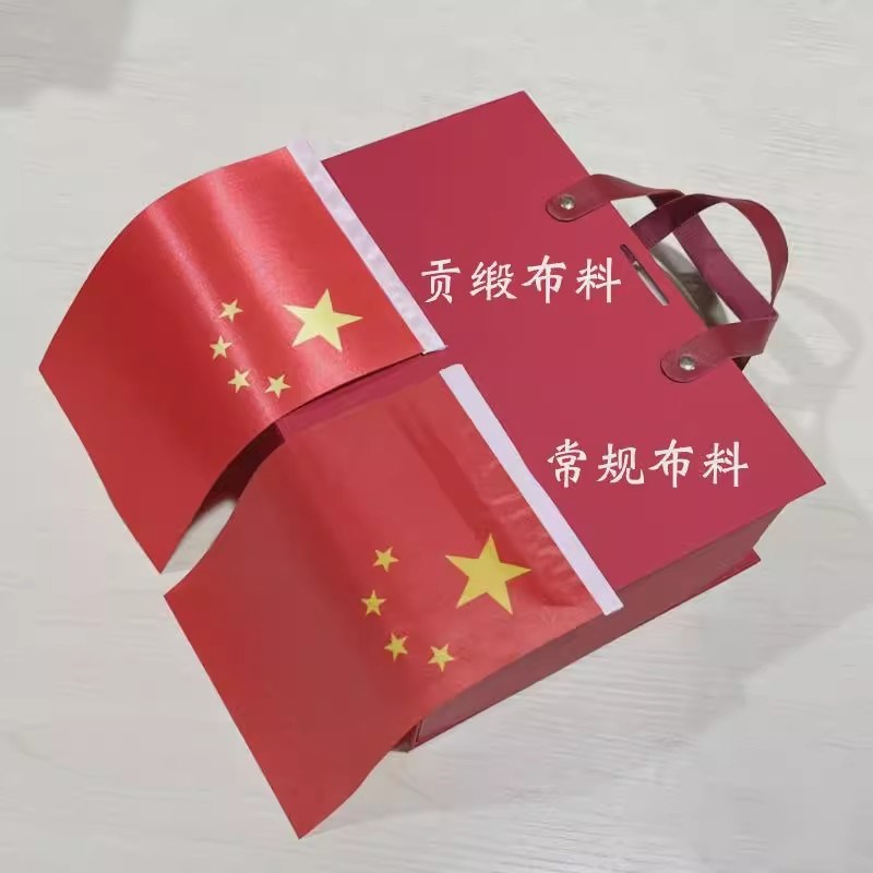 三面红旗会议室办公桌旗v型w型架摆件双三杆商务洽谈装饰展示谈判